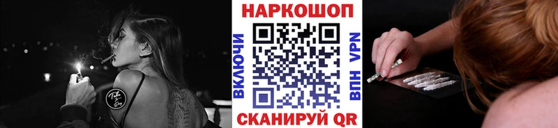 Названия наркотиков Беслан A-PVP  Меф мяу мяу  LSD-25  ГАШИШ 