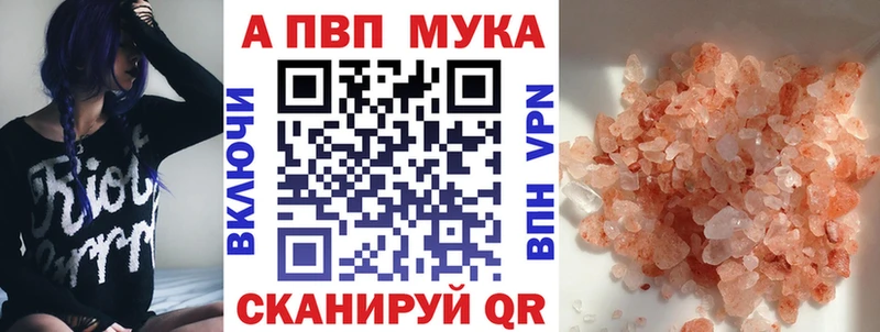 как найти закладки  blacksprut tor  Alfa_PVP Crystall  Беслан 