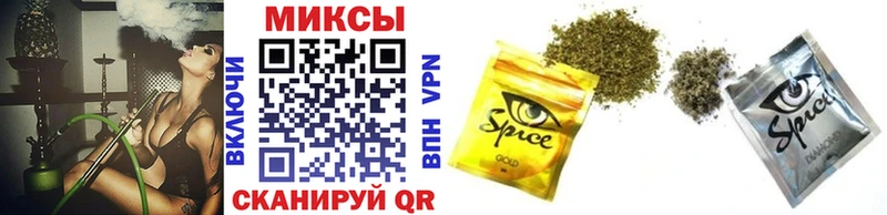 Бутират Butirat  Беслан 