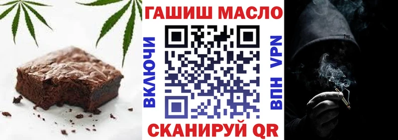 купить   Беслан  Печенье с ТГК конопля 