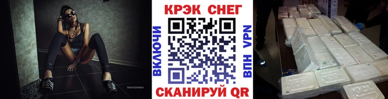 КОКАИН Перу цена Беслан