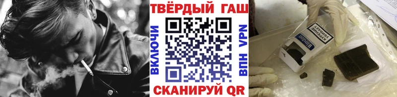 ГАШИШ гашик Беслан