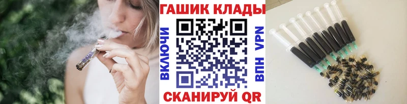 blacksprut tor  магазин  наркотиков  Беслан  Гашиш ice o lator 