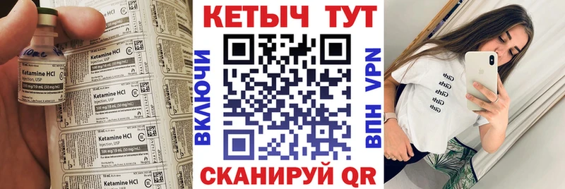 КЕТАМИН ketamine  где продают наркотики  Беслан 