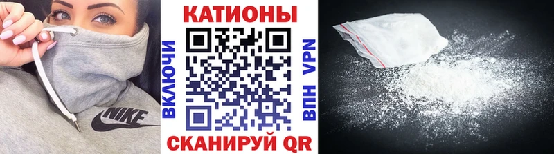 МЕФ кристаллы  darknet состав  Беслан 