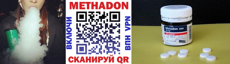 цены   Беслан  Метадон methadone 
