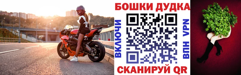 blacksprut ссылка  Беслан  Конопля семена 